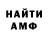 АМФЕТАМИН Premium KitKat Gamer