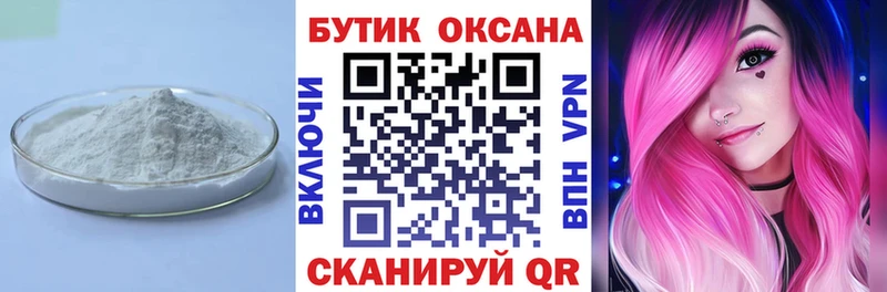 Бутират оксана  Певек 