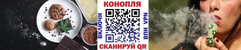 ОМГ ОМГ маркетплейс  Певек  Печенье с ТГК конопля  где найти наркотики 