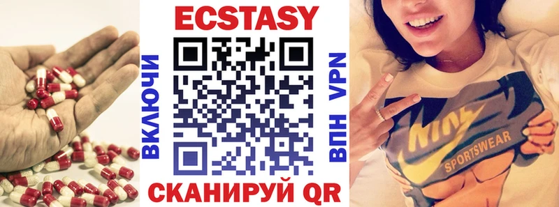 Ecstasy TESLA  Певек 