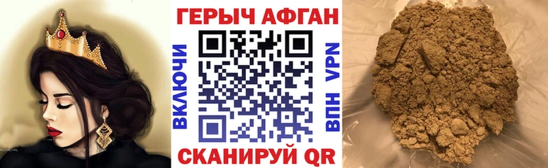 ГЕРОИН гречка  где продают наркотики  Певек 