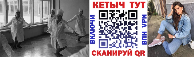 КЕТАМИН VHQ цена наркотик мега ссылки Певек