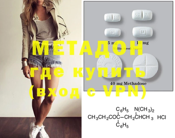 MESCALINE Арсеньев