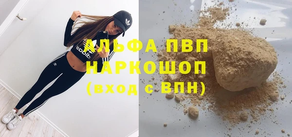 MESCALINE Арсеньев