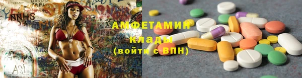 MESCALINE Арсеньев