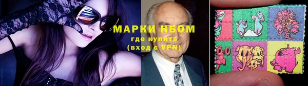 кокс Армянск