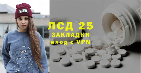 MESCALINE Арсеньев