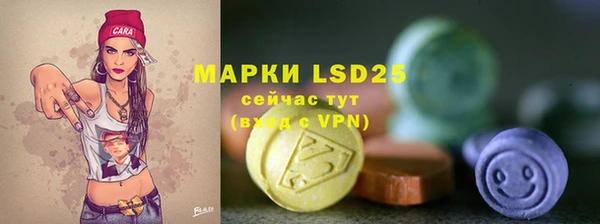 MESCALINE Арсеньев