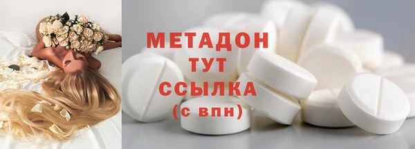 кокс Армянск