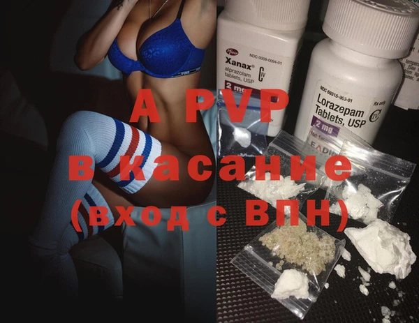 spice Алексеевка