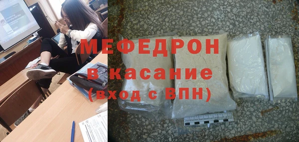 MESCALINE Арсеньев