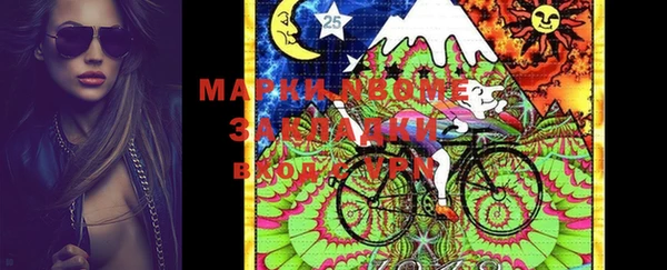 МДМА Алексин