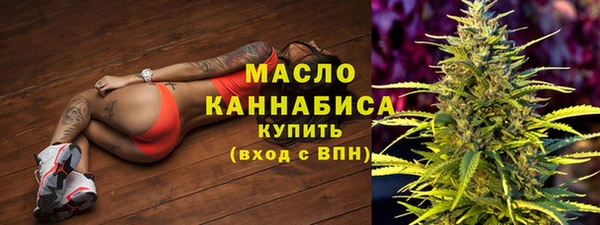 меф VHQ Нефтегорск