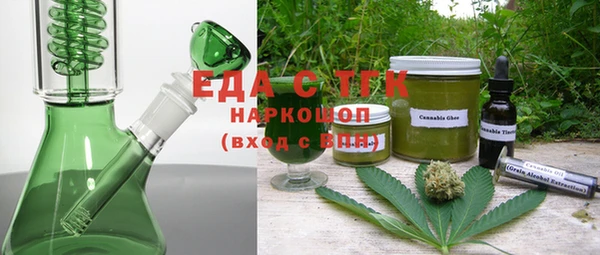 прущие грибы Алзамай