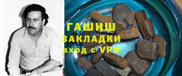 МДМА Алексин
