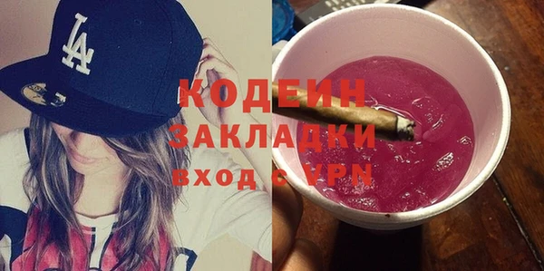 кокс Армянск