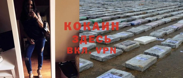 МДМА Алексин