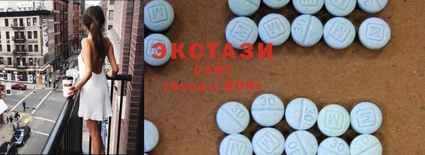 экстази Аркадак