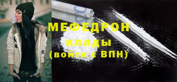 MESCALINE Арсеньев