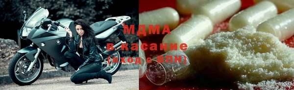 МДМА Алексин