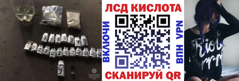 где найти наркотики  Певек  гидра   ЛСД экстази кислота 