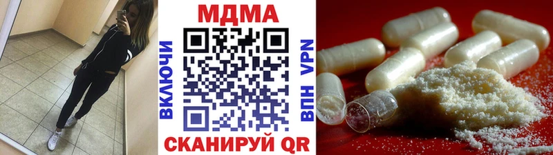 MDMA кристаллы  OMG вход  Певек  наркошоп 