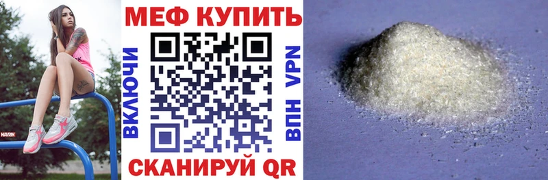 цены   Певек  Мефедрон кристаллы 