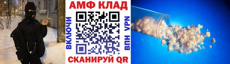Метамфетамин Methamphetamine  гидра   Певек 