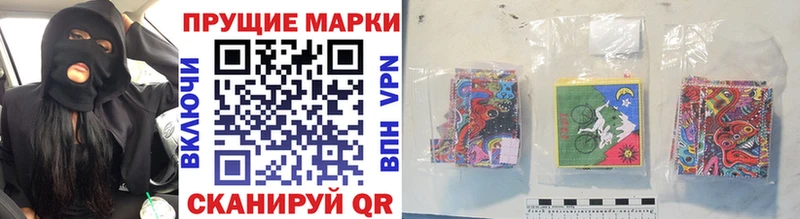 Марки 25I-NBOMe 1500мкг  Певек 